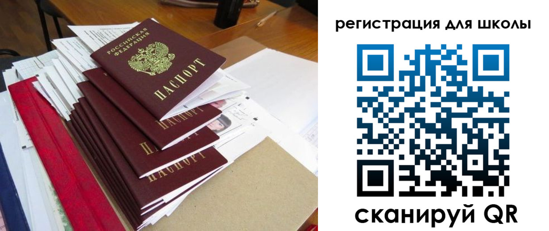 прописка иностранных граждан в Петрозаводске