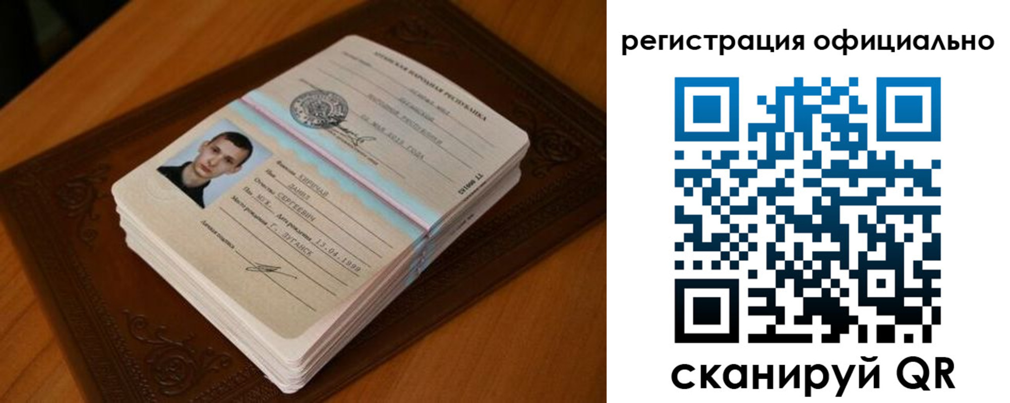 прописка регистрация в Петрозаводске