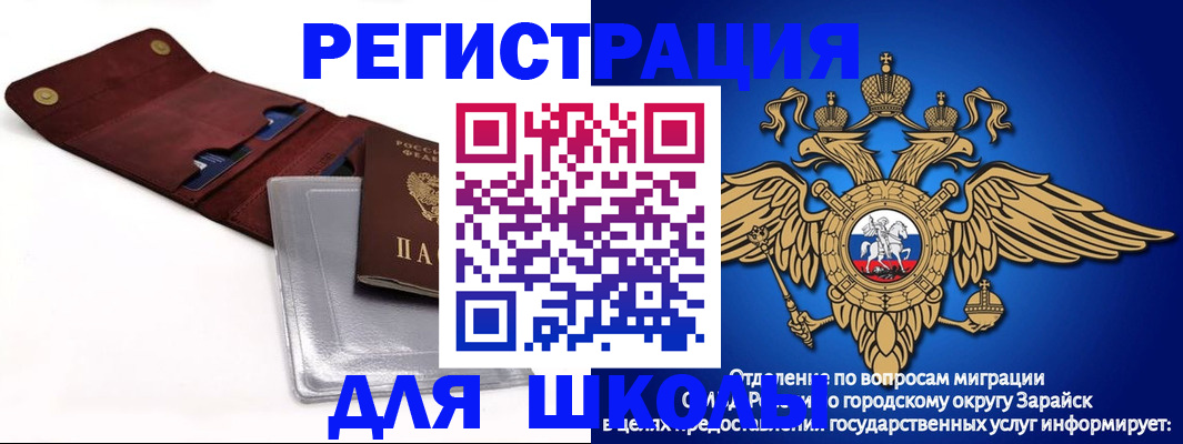 временная прописка в Петрозаводске