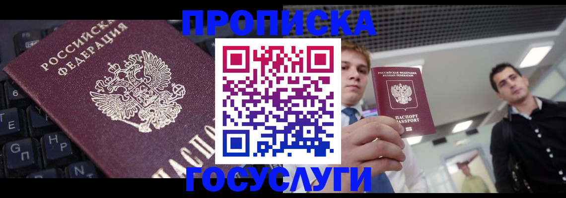 регистрация для дет. сада в Петрозаводске