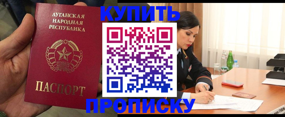 временная регистрация недорого в Петрозаводске